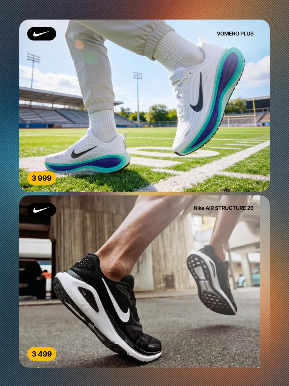 Sportlandia: Выбери идеальные кроссовки для марафона со скидкой -20%