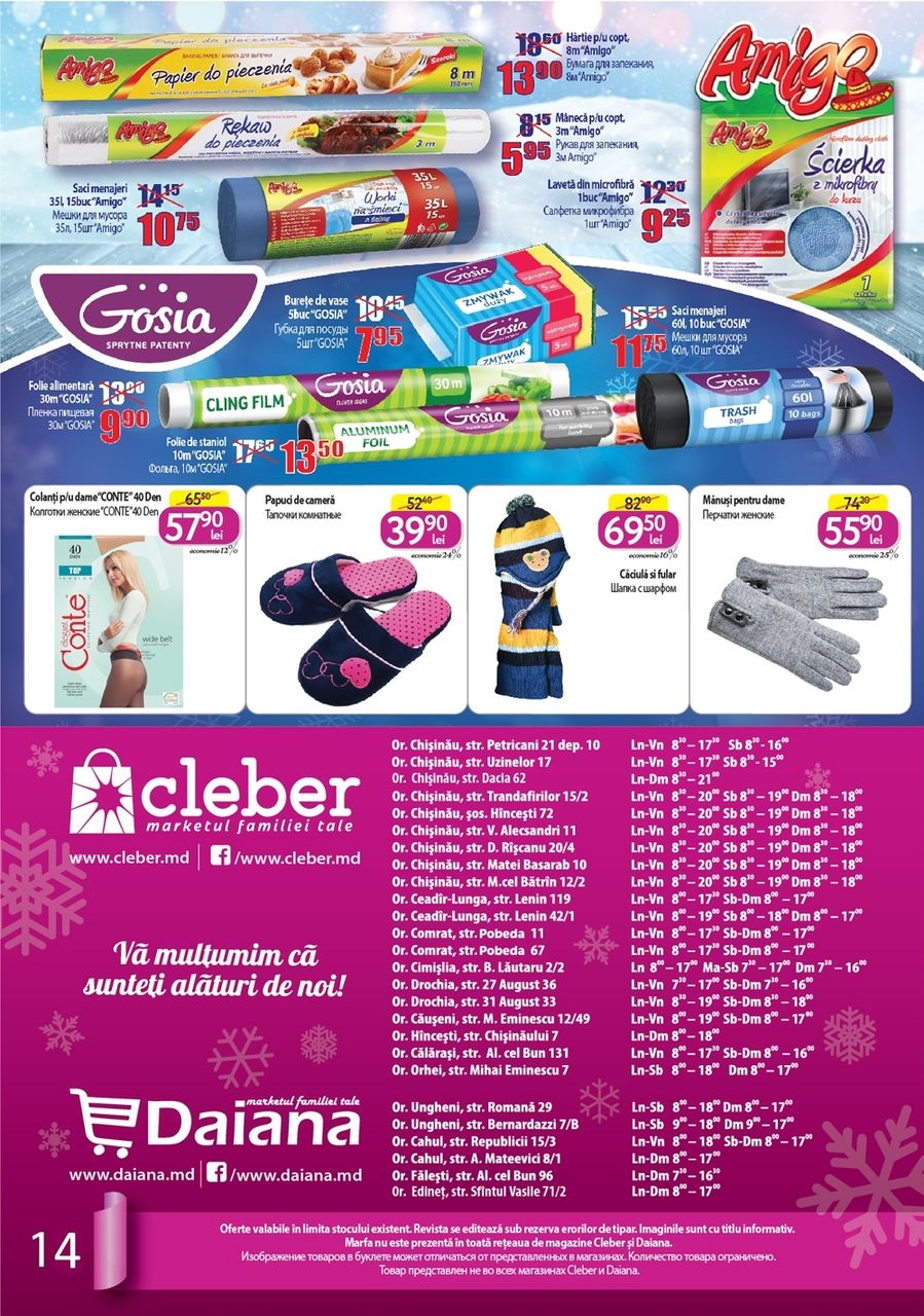Cleber: Время чудес ®