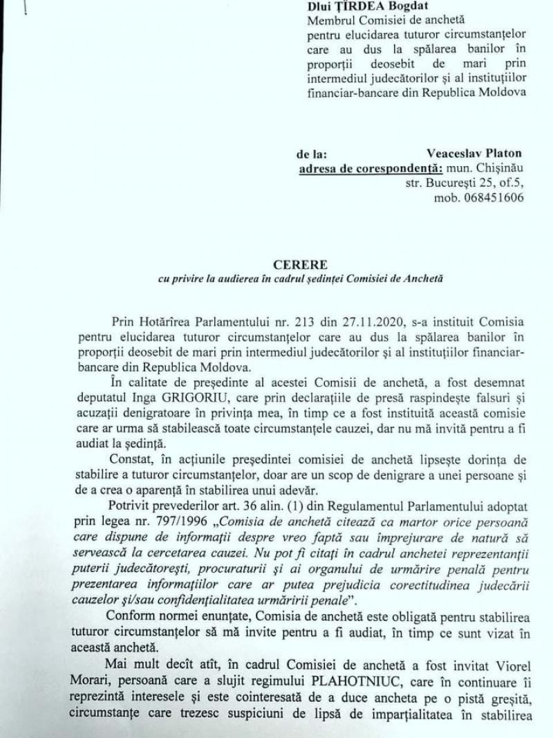 Цырдя: Алайба, к радости Плахотнюка, пытается скрыть правду от людей