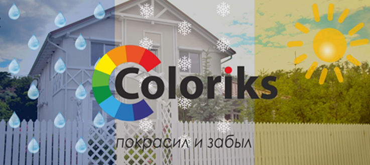 5 motive de ce ar trebui să alegi Coloriks ®