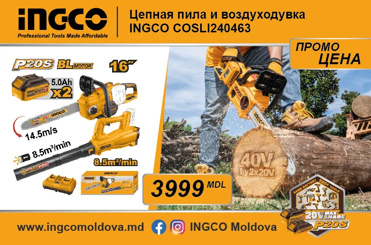Открытие магазина электроинструментов Ingco в Кишиневе: качество и доступная цена рядом с вами