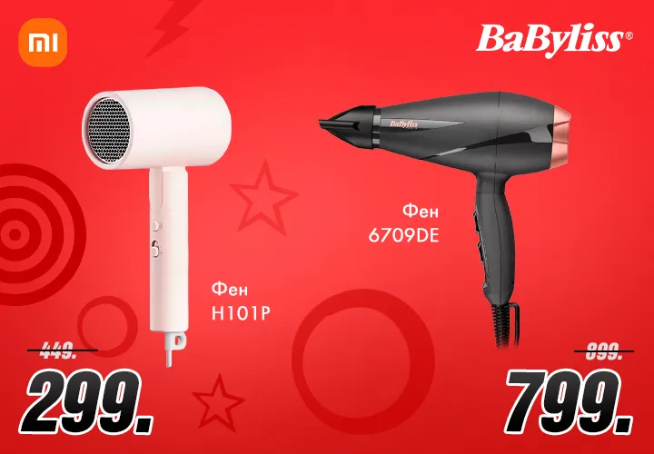 Bomba: Мы знаем, чего хотят женщины. Скидки до 40% на подарки для неё