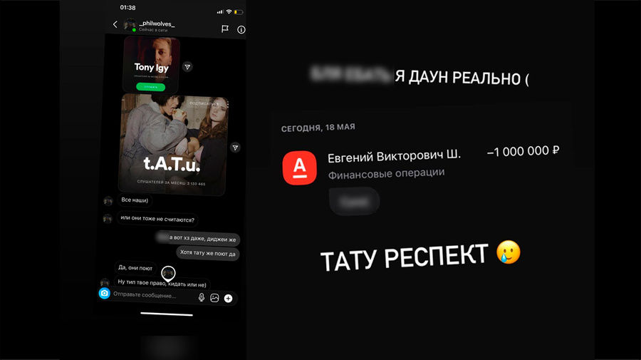 Моргенштерн проиграл спор своему подписчику и отдал ему миллион рублей