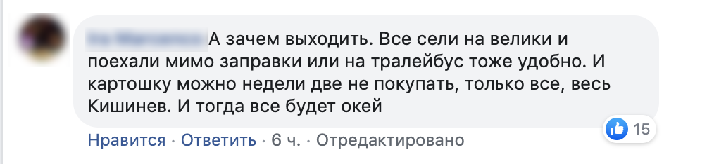 Гражданам предлагают пересесть на троллейбусы и не покупать картошку