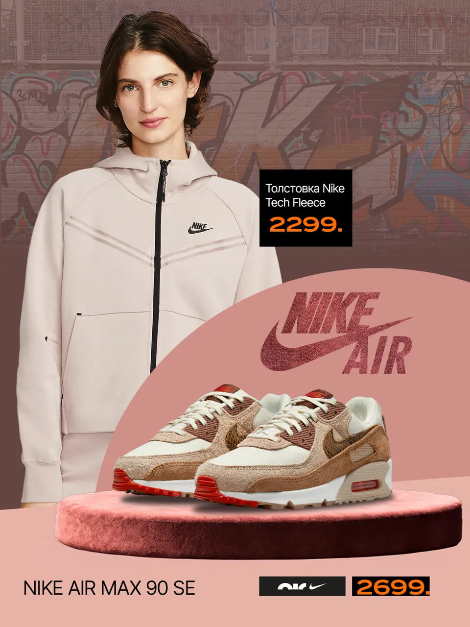 Air max çè best sale