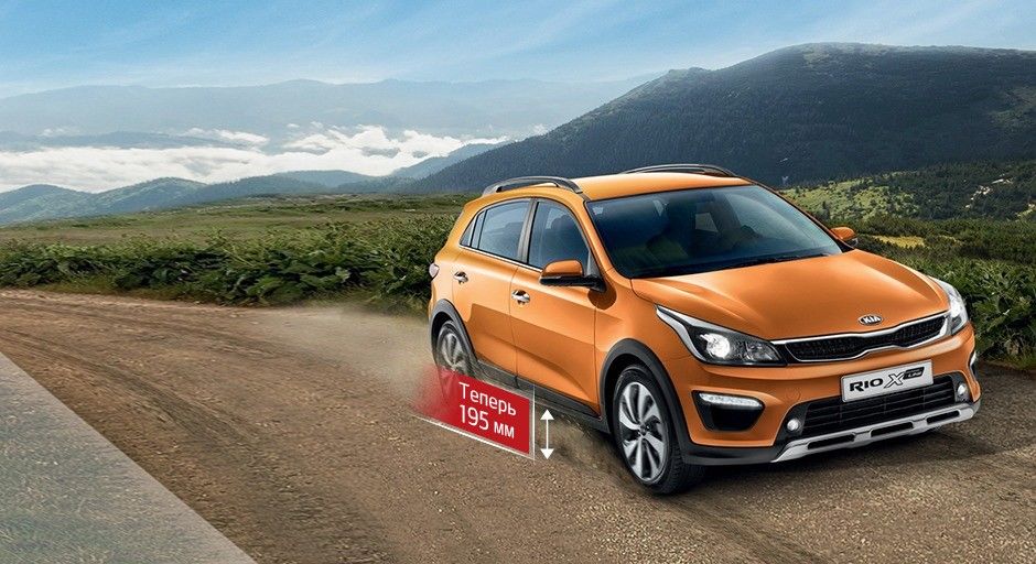 KIA Rio X-Line: Больше равно лучше ®