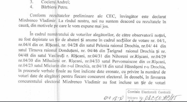 Демократ Юрие Урзика требует пересчитать голоса в избирательном округе № 4