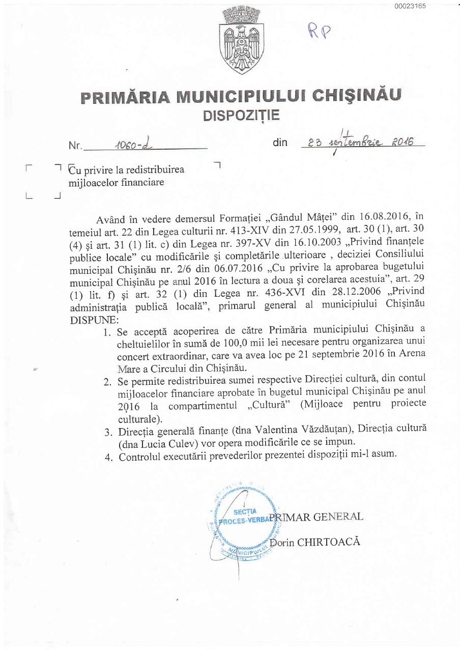 Вартанян: Киртоакэ выделил 100 тысяч леев на фиктивный концерт