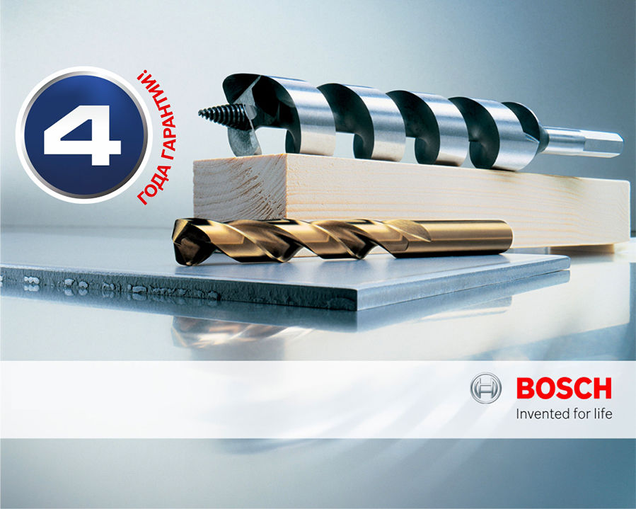 Bosch Siemens: Гарантия 2+2 ®