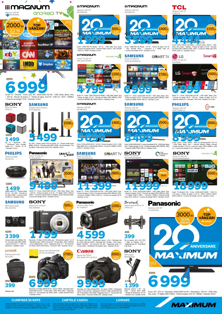 Maximum: 26 июня — мегарозыгрыш призов ®