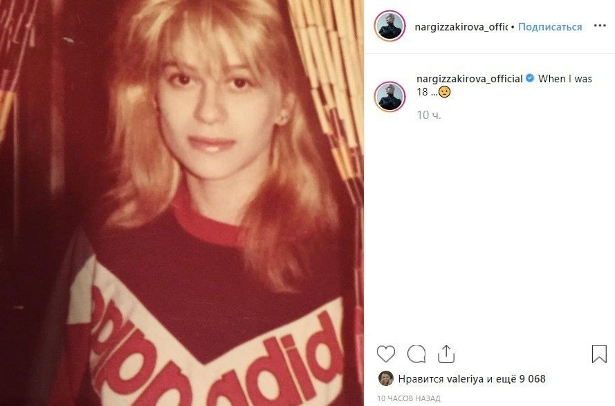 Наргиз шокировала фанатов старым фотоснимком: 30 лет назад она была блондинкой