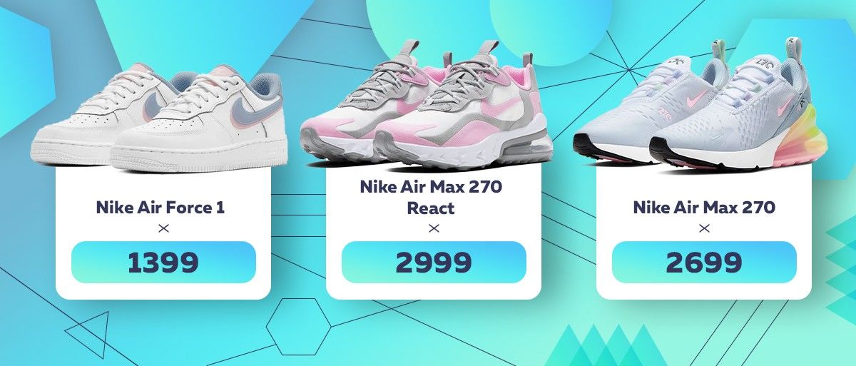 Nike: Крутые новинки 2021 для тебя