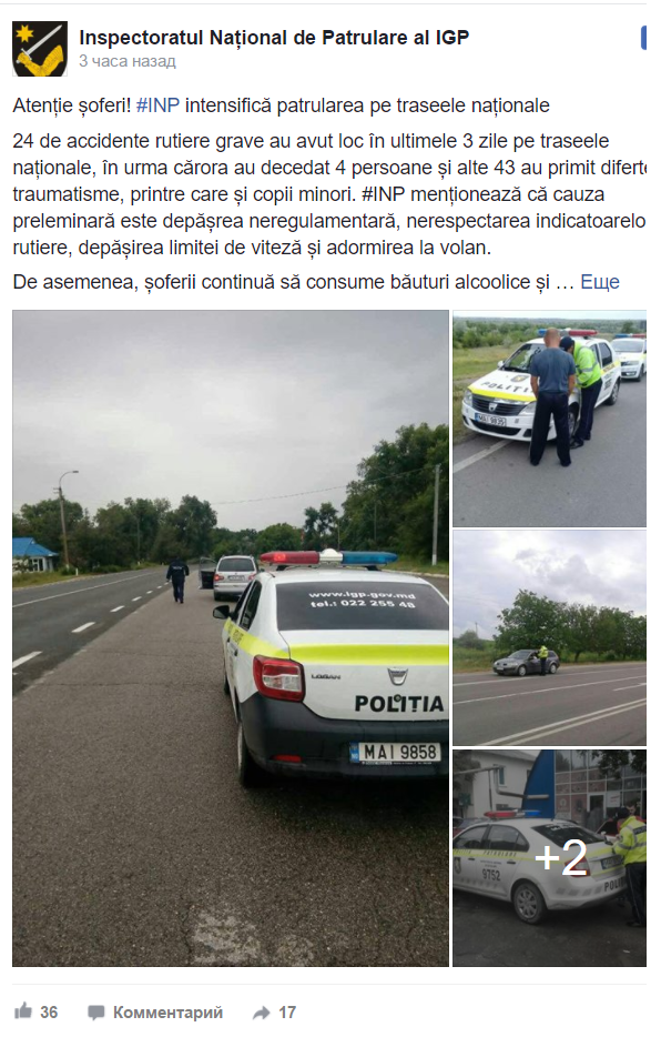 Водителей призвали быть бдительными: проверки на дорогах ужесточают