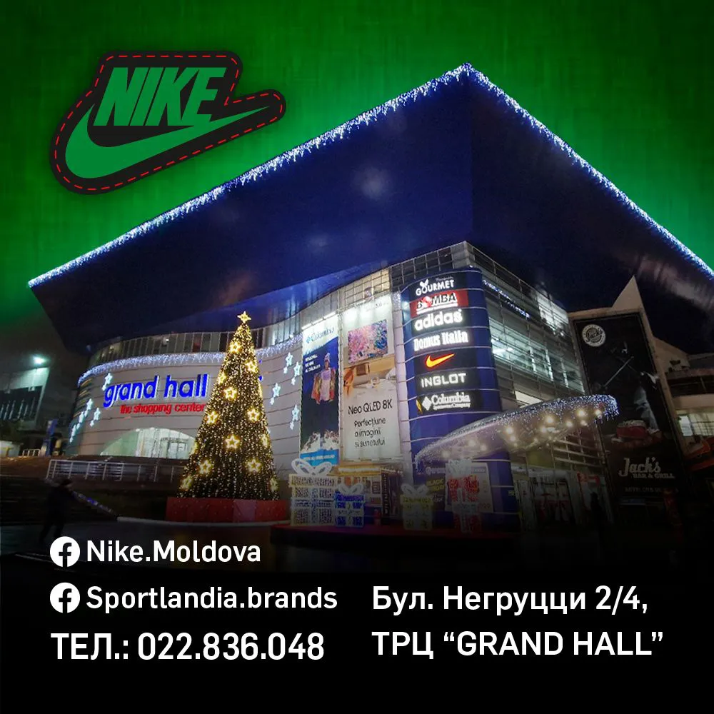 Nike Create Now: Новая коллекция 2023 года