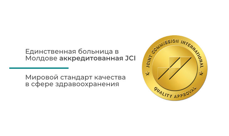 Medpark в третий раз подтверждает статус одной из 1000 самых безопасных больниц мира
