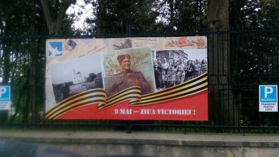 Кишиневский зоопарк трогательно поздравил с Днем Победы