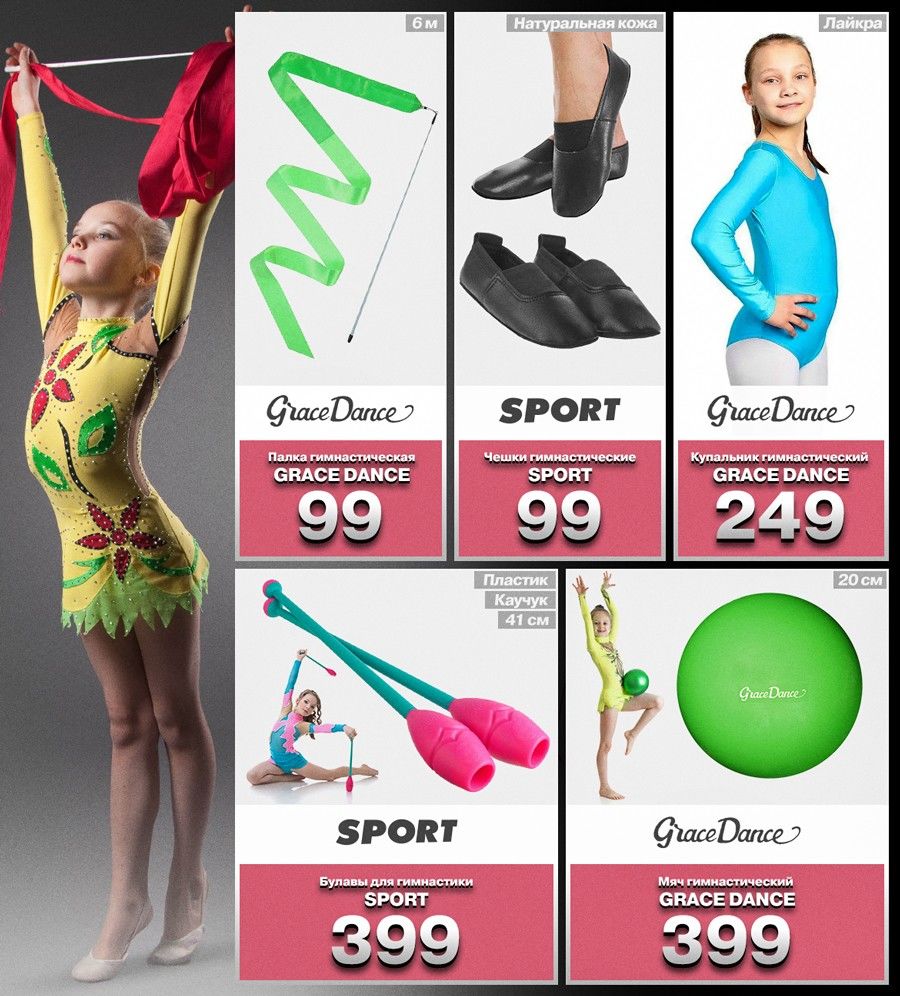 Sportlandia: Новая коллекция для школы, физкультуры и спорта