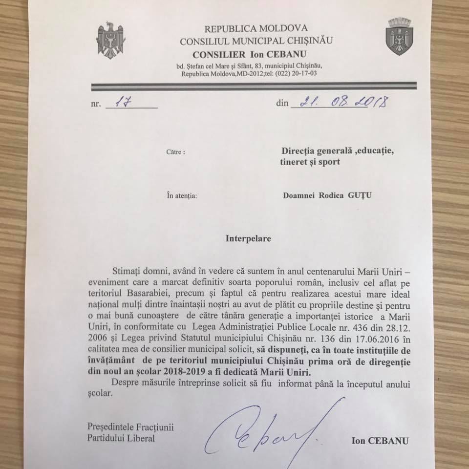 Либерал Ион Чебану попросил, чтобы первый урок в школах Кишинева был посвящен столетию Великого объединения