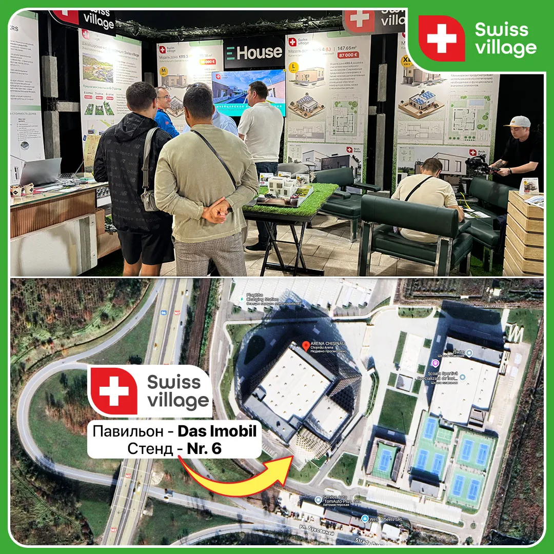 Swiss Village: Приглашаем на выставку в Expo Arena Chișinău