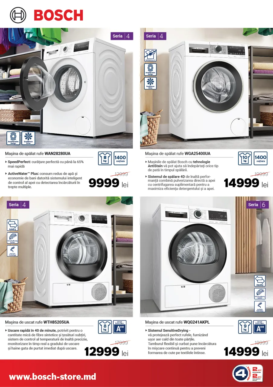 Bosch Store: Последние летние скидки - цены от 5 999 леев