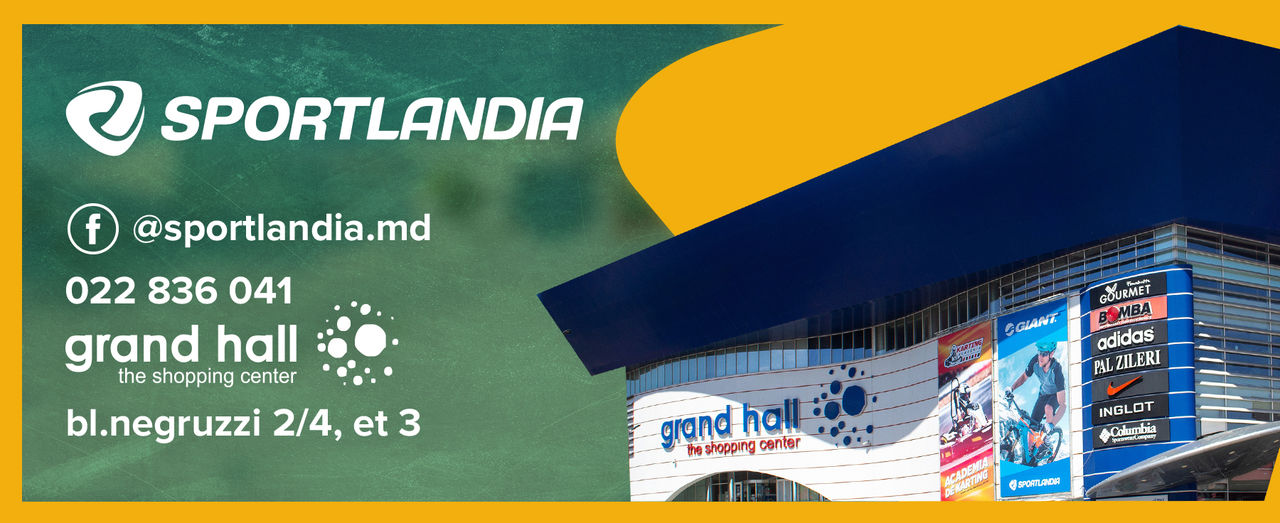 Sportlandia: На старт, внимание, школа ®