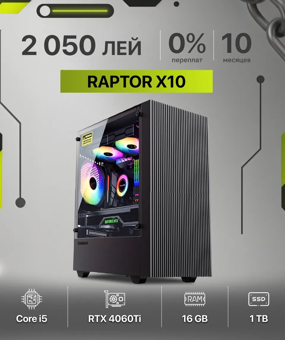 Xstore.md: Игровой ПК в рассрочку от 1150 леев в месяц