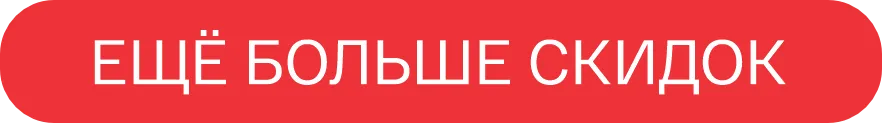 Bomba: Shopping Days 2025 со скидками до 70%