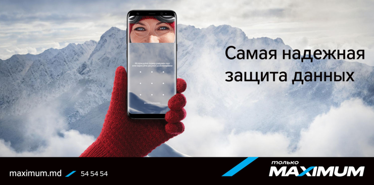 Maximum: Предзаказ на Samsung Galaxy S8 I S8+ ®