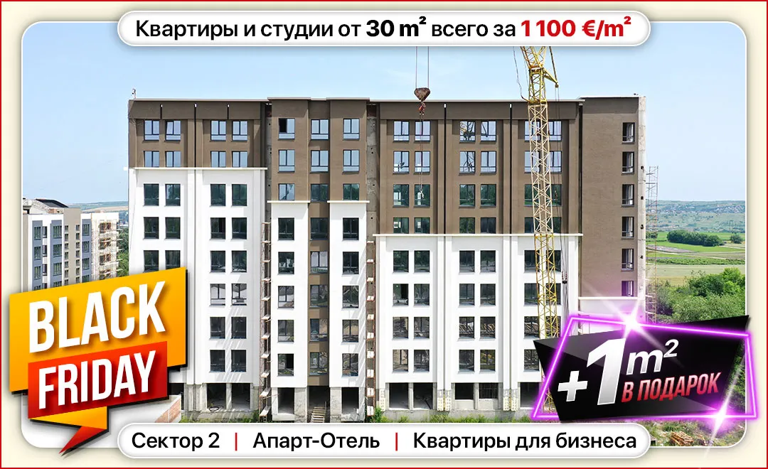 Metropolis: Black Friday до 7 декабря – неделя супервыгодных скидок!