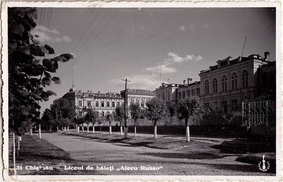 Опубликованы фотографии Кишинева 1930-х годов