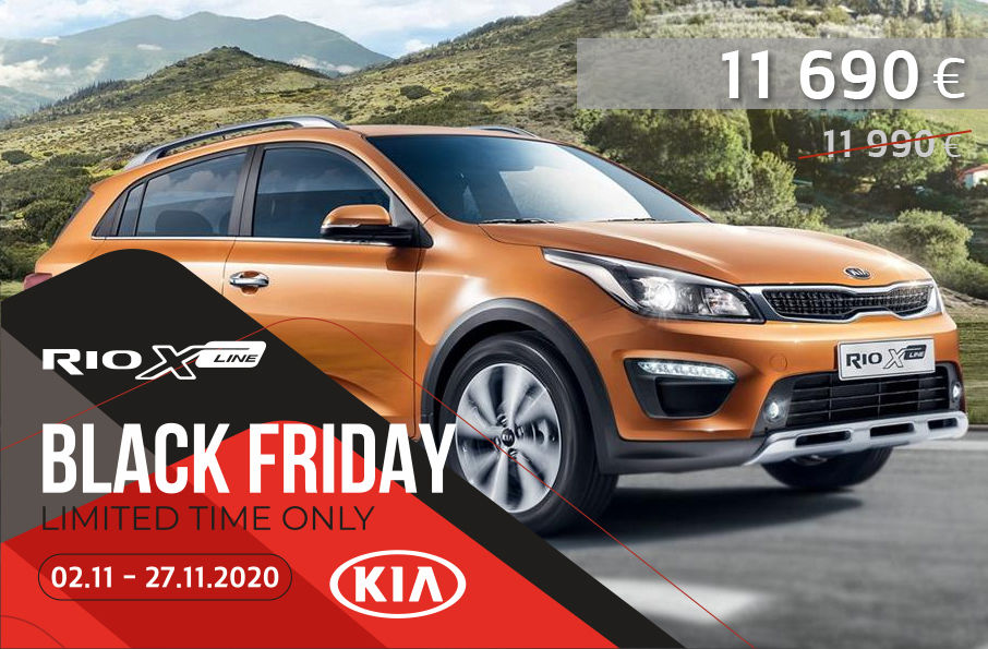 Black Friday в KIA Motors Moldova