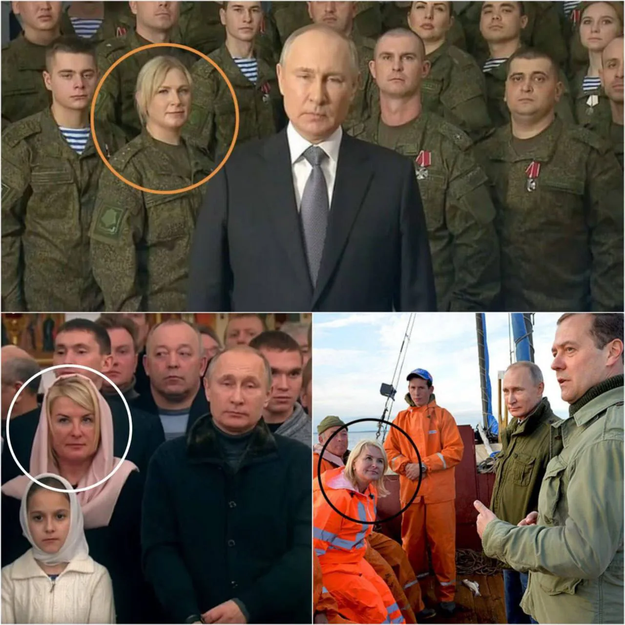 На кадрах с Путиным появляется одна и та же женщина