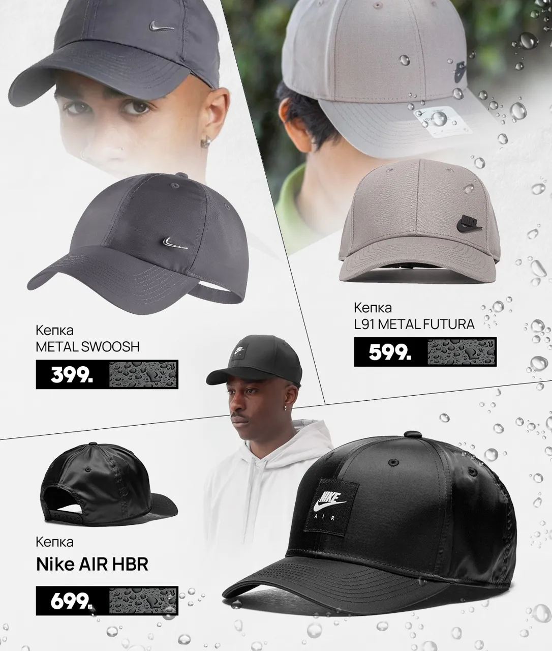 Nike: Новая водонепроницаемая осенняя коллекция 2022