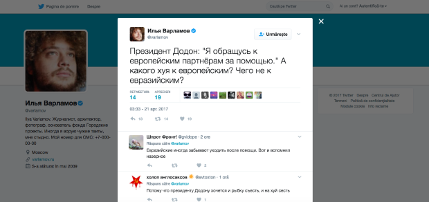 Известный российский блогер Варламов попался на лжи