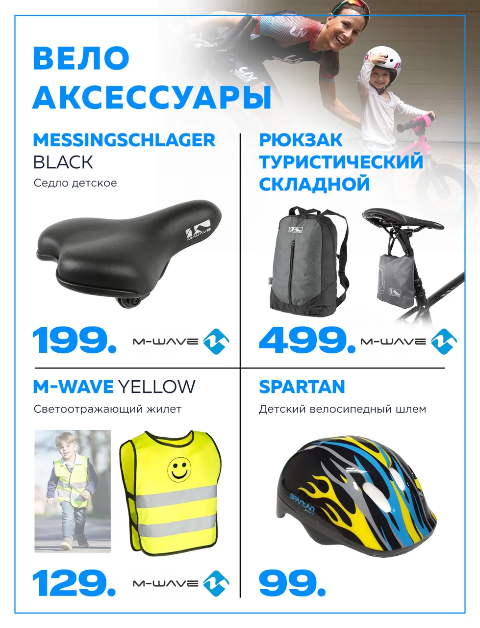 Giant: Скидки до 40% на бестселлеры 2022 года