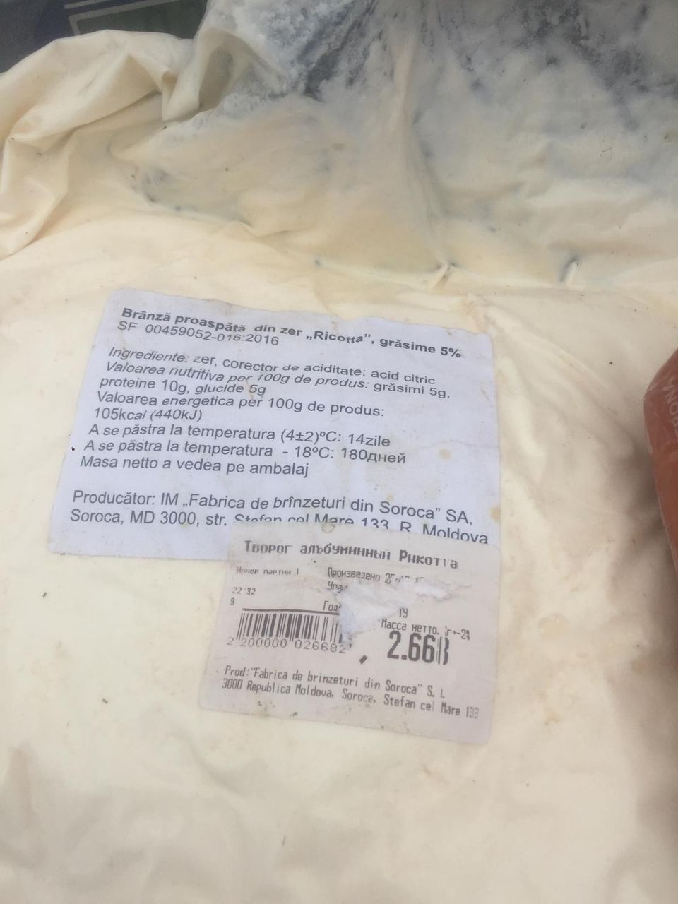 С рынков Дрокии изъяли большое количество несоответствующей продукции