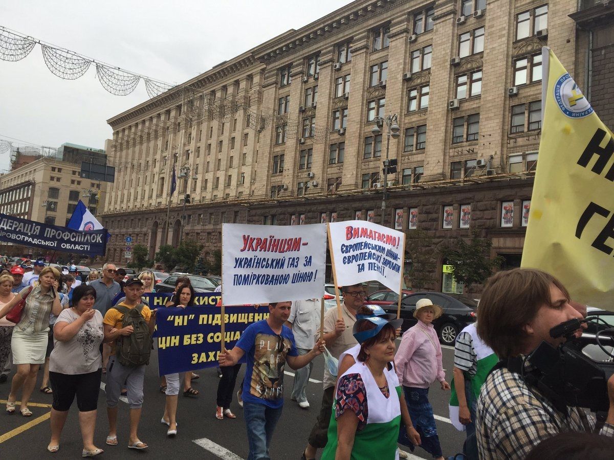 В Киеве протестуют против повышения тарифов