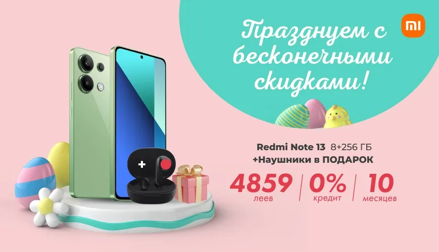 Alo.md: Пасхальные подарки и скидки до 2500 леев, кредит под 0%