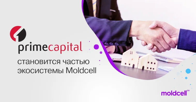 Moldcell завершила приобретение контрольного пакета акций OCN Prime Capital SRL