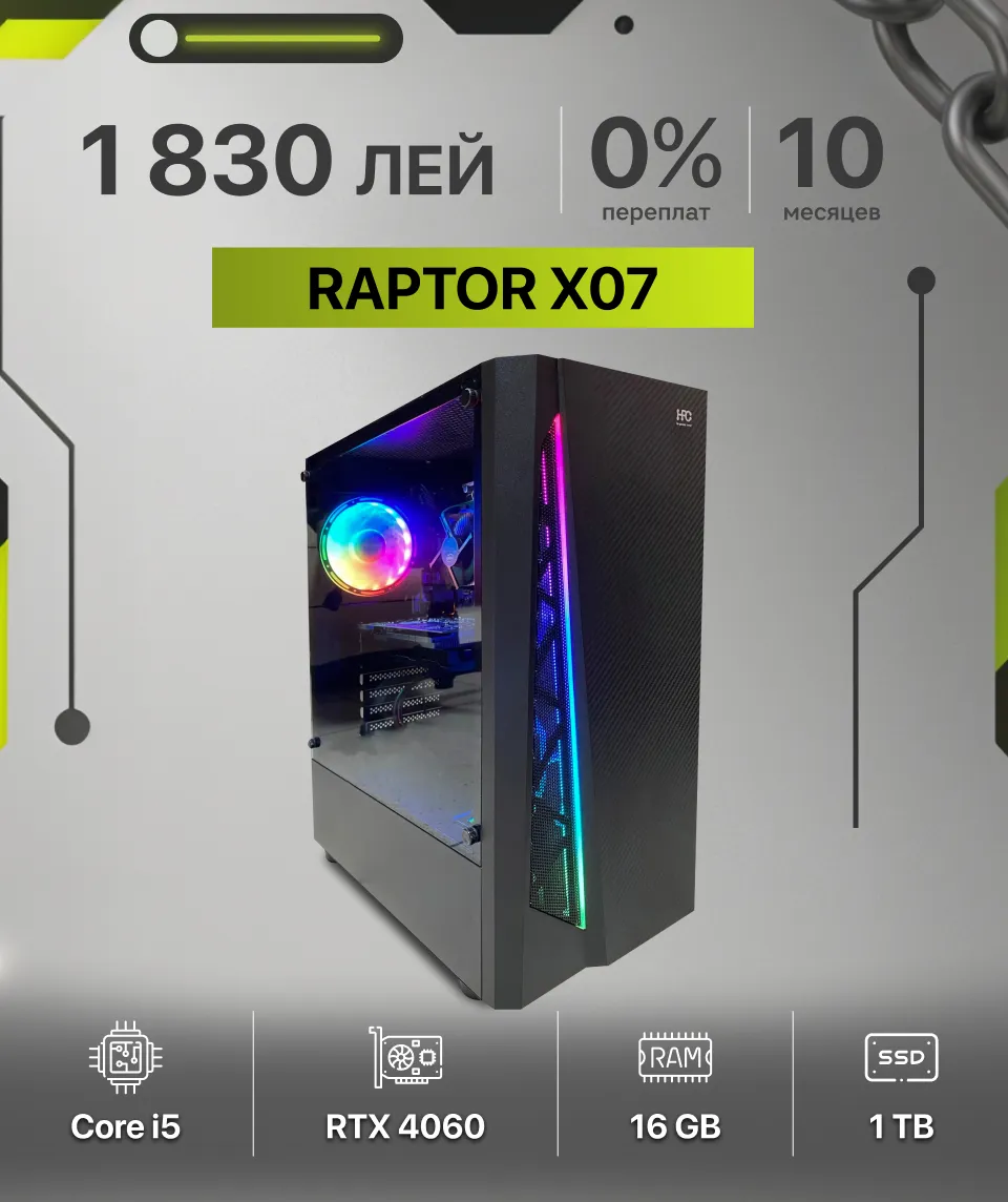 Xstore.md: Игровой ПК в рассрочку от 1150 леев в месяц