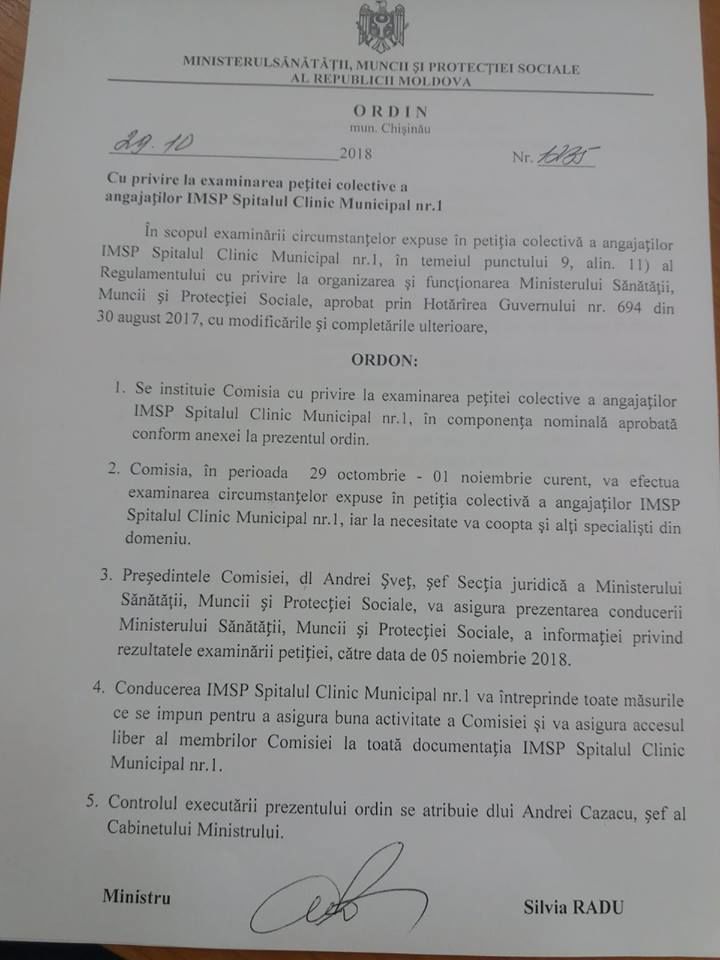 Сильвия Раду: Министерство здравоохранения проверяет деятельность Юрия Дондюка