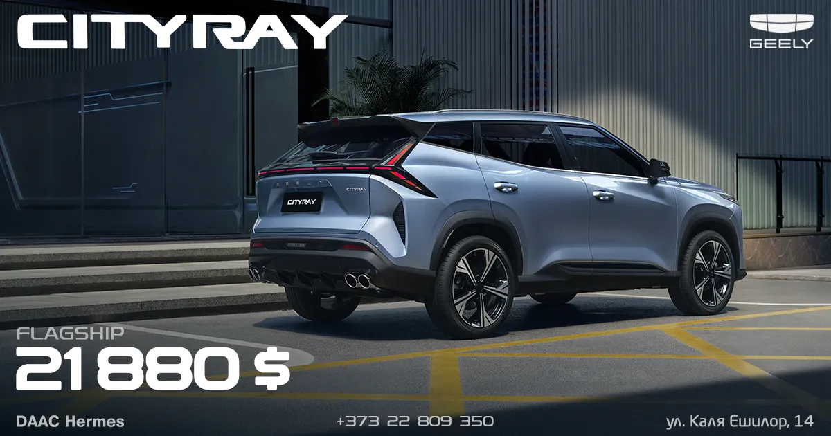 Отражение твоего стиля: технологичный Geely Cityray по спеццене 21 880 долларов