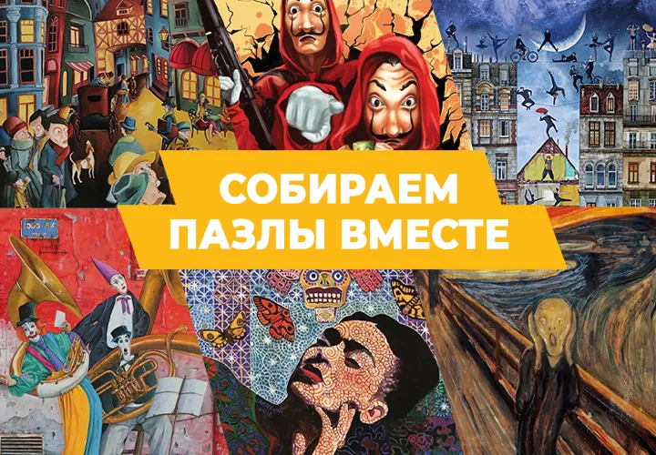 Игромания – уникальный магазин настольных игр в Кишиневе и по всей Молдове