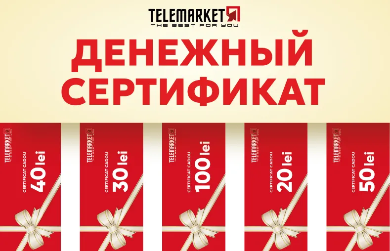 Telemarket открывает новый магазин №24 в Бубуечь 11 сентября