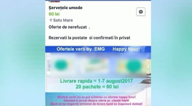 Сотни матерей, сделавших онлайн-заказы на подгузники, обманули