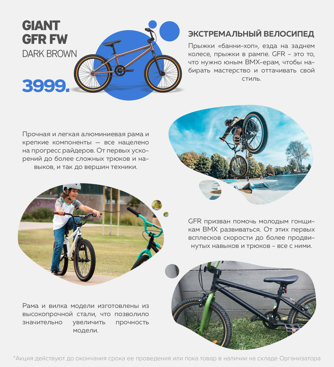 Велосипеды Giant: Хиты продаж 2020 по супер ценам ®