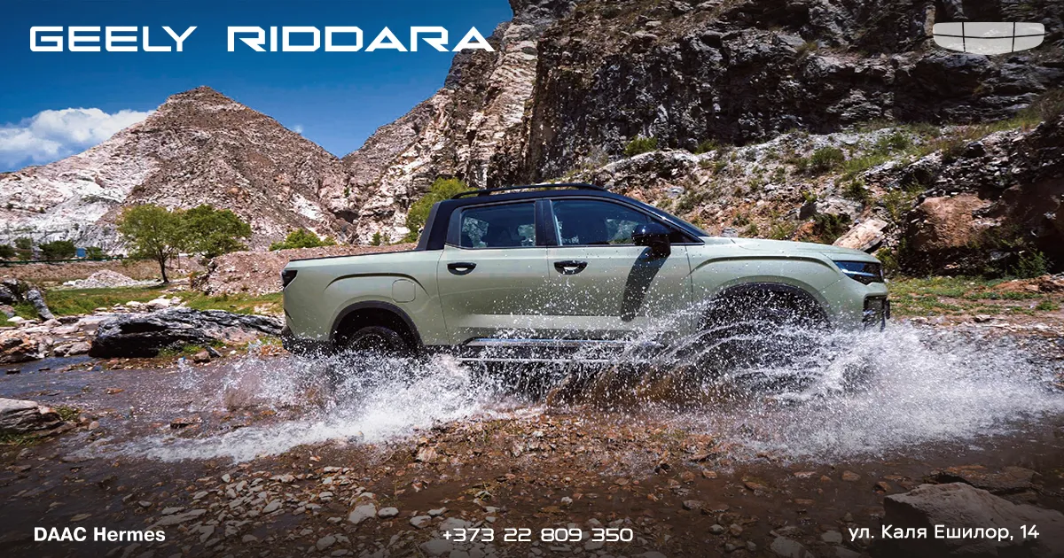 Geely Riddara — для работы, для отдыха, для приключений