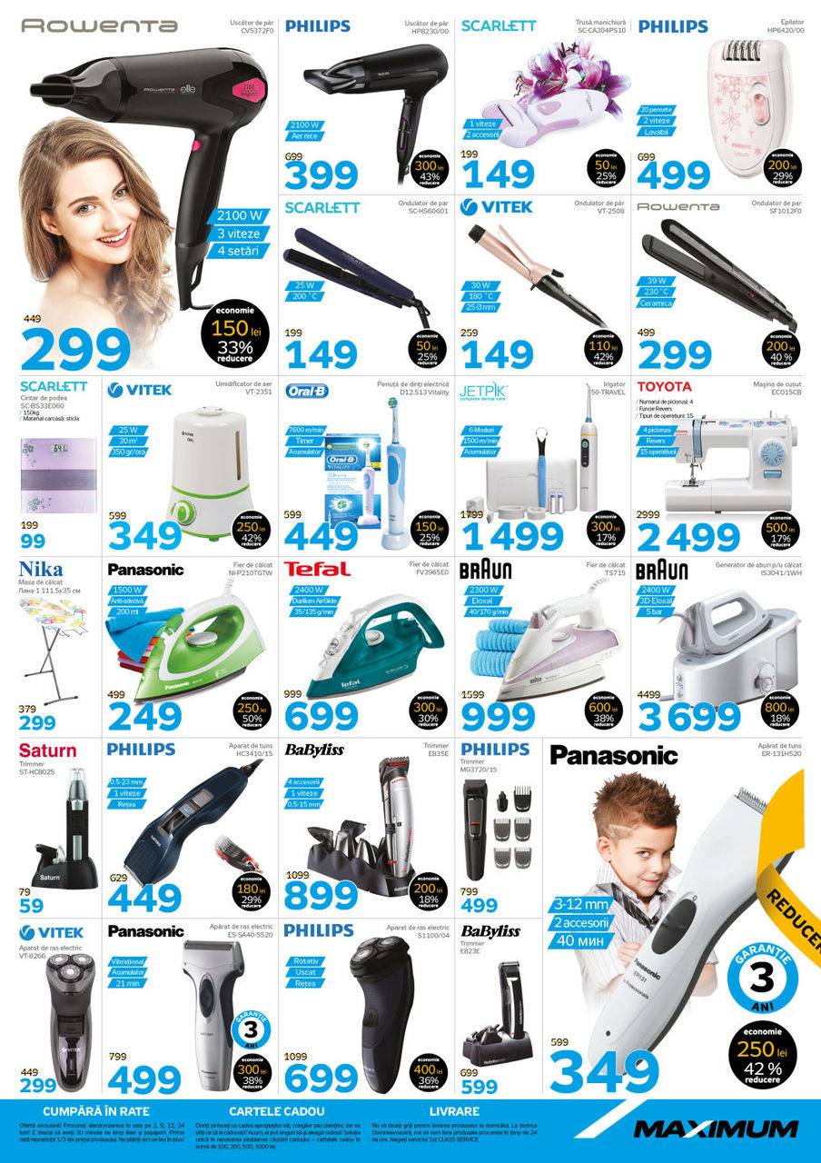 Maximum: Black Friday начался ®