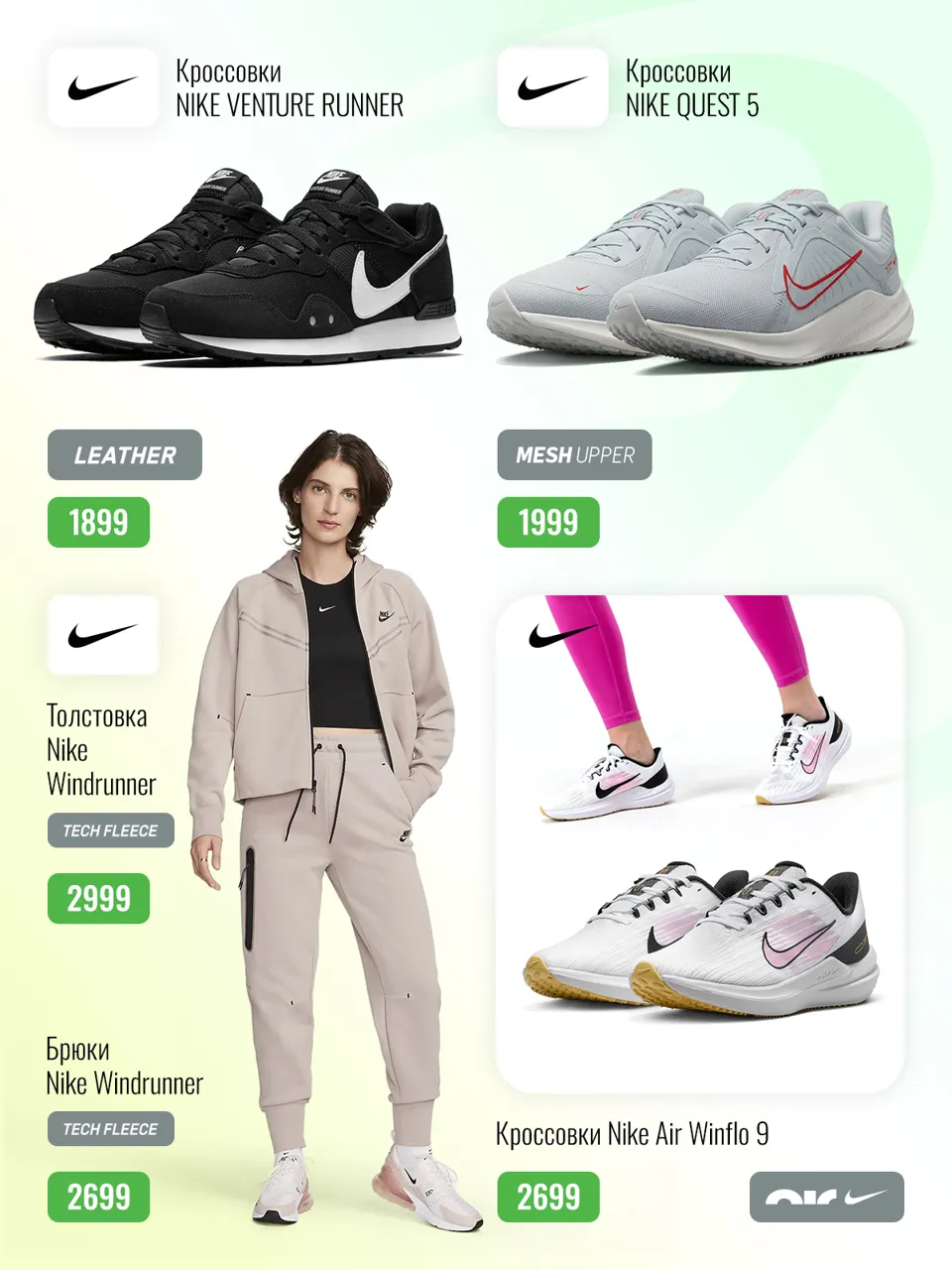 Sportlandia: Новая коллекция летней обуви от мировых брендов