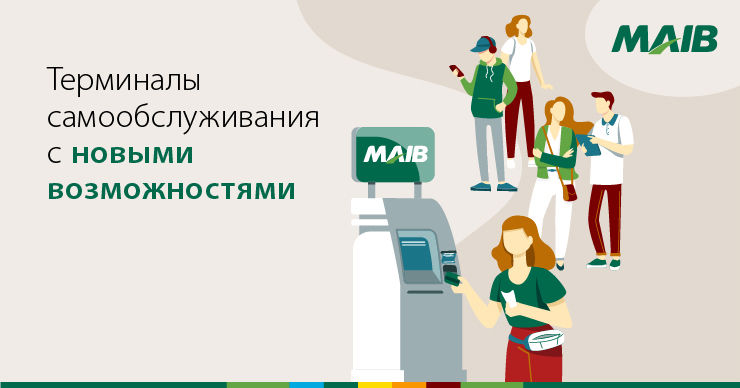 Терминалы самообслуживания MAIB: Больше услуг, быстрее и удобнее